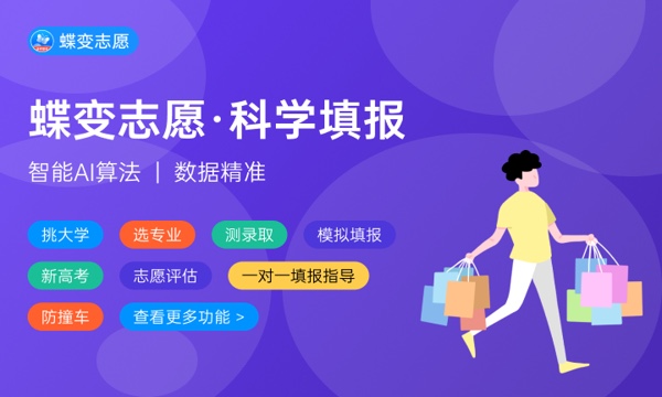 2023年福建高考431分能报哪些公办大学 新高考可以上什么院校 2023年福建高考431分能报哪些公办大学 新高考可以上什么院校