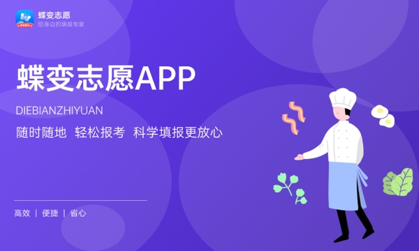 江苏大学京江学院大学是几本 是一本还是二本 江苏大学京江学院大学是几本 是一本还是二本