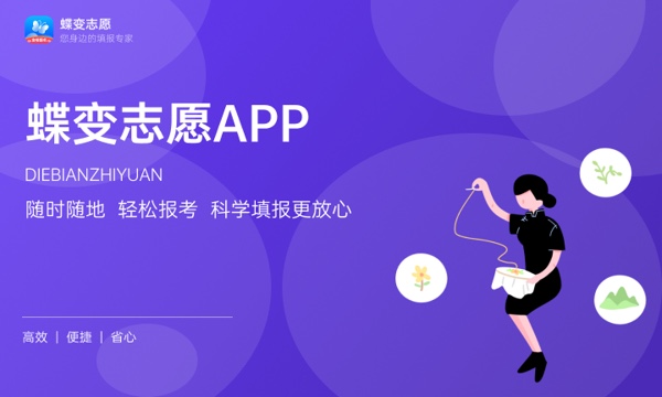 2023年北京高考426分能报哪些公办大学 新高考可以上什么院校 2023年北京高考426分能报哪些公办大学 新高考可以上什么院校