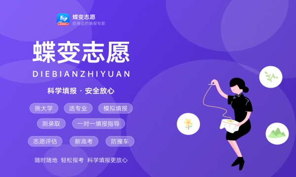 电子科技大学中山学院一年学费多少钱及各专业的收费标准(2023年参考) 电子科技大学中山学院一年学费多少钱及各专业的收费标准(2023年参考)
