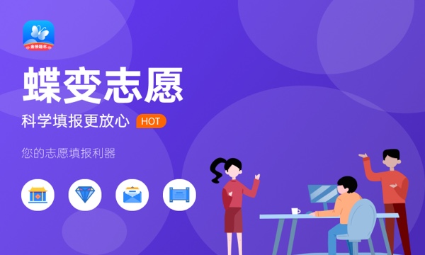 2023年安徽高考446分能报哪些公办大学 新高考可以上什么院校 2023年安徽高考446分能报哪些公办大学 新高考可以上什么院校