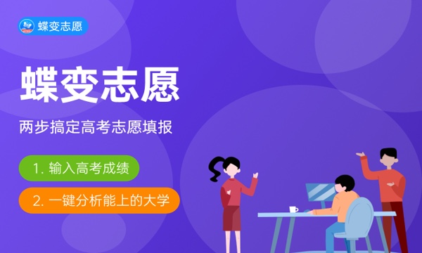 云南新兴职业学院一年学费多少钱及各专业的收费标准(2023年参考) 云南新兴职业学院一年学费多少钱及各专业的收费标准(2023年参考)