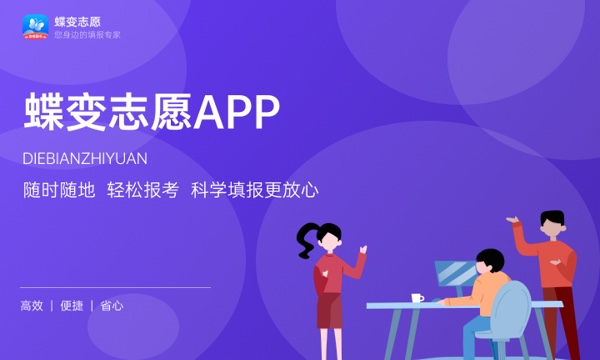 湖南外国语职业学院一年学费多少钱及各专业的收费标准(2023年参考) 湖南外国语职业学院一年学费多少钱及各专业的收费标准(2023年参考)