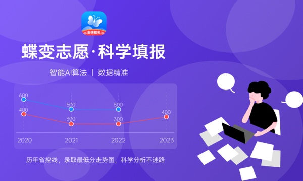 北京高考395分左右能上什么大学 可以报哪些公办院校(2023报考推荐)