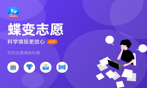 2023年云南高考436分能报哪些公办大学 新高考可以上什么院校 2023年云南高考436分能报哪些公办大学 新高考可以上什么院校