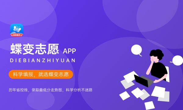 北海艺术设计学院是985还是211大学985和211是否入选 北海艺术设计学院是985还是211大学985和211是否入选