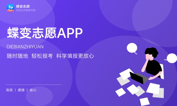 定西师范高等专科学校是985还是211大学985和211是否入选 定西师范高等专科学校是985还是211大学985和211是否入选