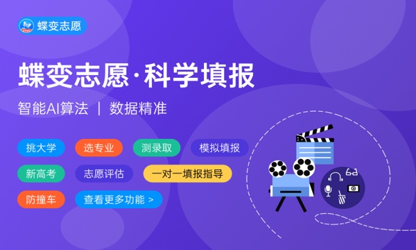 2023年山东高考410分能报哪些公办大学 新高考可以上什么院校 2023年山东高考410分能报哪些公办大学 新高考可以上什么院校