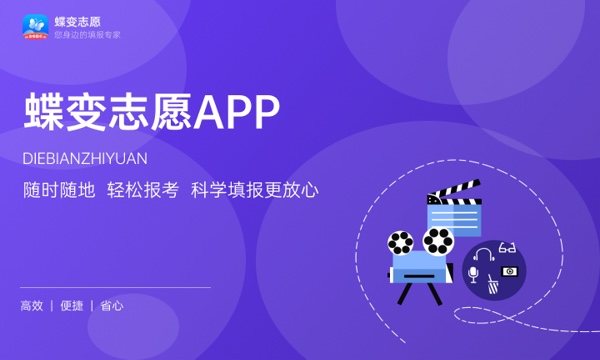 2023年安徽高考483分能报哪些公办大学 新高考可以上什么院校 2023年安徽高考483分能报哪些公办大学 新高考可以上什么院校