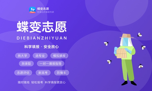 温州职业技术学院一年学费多少钱及各专业的收费标准(2023年参考) 温州职业技术学院一年学费多少钱及各专业的收费标准(2023年参考)