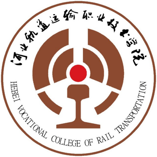 2022河北轨道运输职业技术学院分数线是多少分(含各专业录取分数线) 2022河北轨道运输职业技术学院分数线是多少分(含各专业录取分数线)