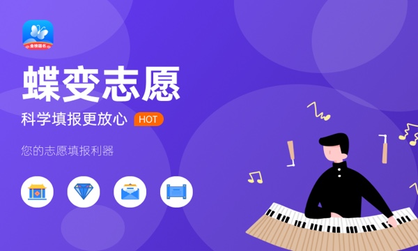 郑州电子信息职业技术学院好不好怎么样 郑州电子信息职业技术学院值不值得报考 郑州电子信息职业技术学院好不好怎么样 郑州电子信息职业技术学院值不值得报考