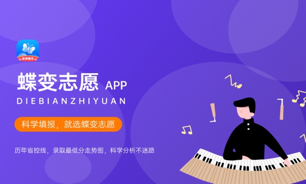 河西学院艺术类专业有哪些? 河西学院艺术类专业有哪些?