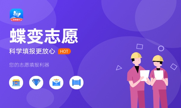 2023年辽宁高考528分能报哪些公办大学 新高考可以上什么院校 2023年辽宁高考528分能报哪些公办大学 新高考可以上什么院校