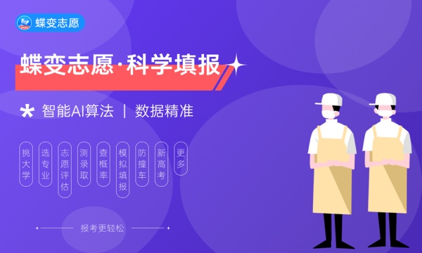 凯里学院好不好怎么样 凯里学院值不值得报考 凯里学院好不好怎么样 凯里学院值不值得报考