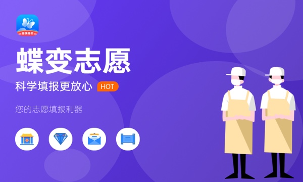 2023年北京高考342分能报哪些公办大学 新高考可以上什么院校 2023年北京高考342分能报哪些公办大学 新高考可以上什么院校