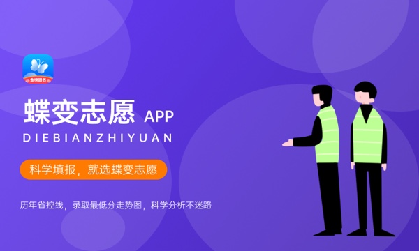 2023年浙江高考377分能报哪些公办大学 新高考可以上什么院校 2023年浙江高考377分能报哪些公办大学 新高考可以上什么院校