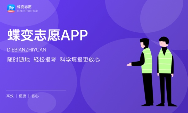 蚌埠经济技术职业学院一年学费多少钱及各专业的收费标准(2023年参考) 蚌埠经济技术职业学院一年学费多少钱及各专业的收费标准(2023年参考)