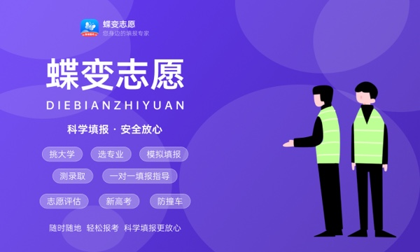 呼和浩特民族学院好不好怎么样 呼和浩特民族学院值不值得报考 呼和浩特民族学院好不好怎么样 呼和浩特民族学院值不值得报考