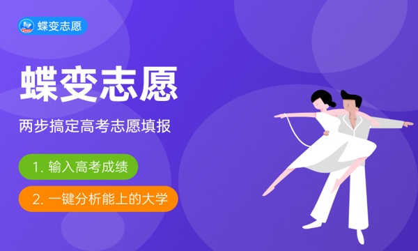 2023年长春建筑学院学费多少钱一年及各专业收费标准查询 大约需要多少费用 2023年长春建筑学院学费多少钱一年及各专业收费标准查询 大约需要多少费用
