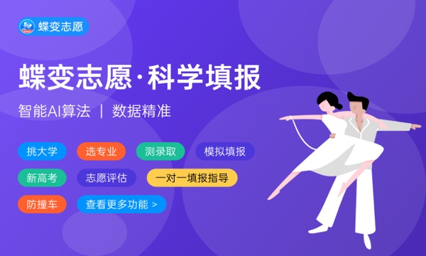 南京航空航天大学一年学费多少钱及各专业的收费标准(2023年参考) 南京航空航天大学一年学费多少钱及各专业的收费标准(2023年参考)