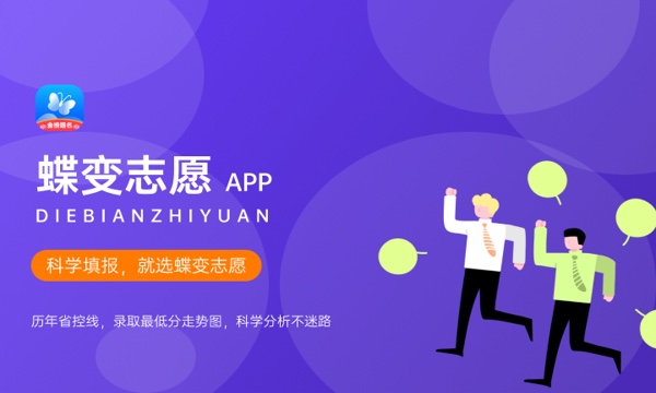 吉林警察学院大学是几本 是一本还是二本 吉林警察学院大学是几本 是一本还是二本