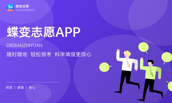 江西交通职业技术学院一年学费多少钱及各专业的收费标准(2023年参考) 江西交通职业技术学院一年学费多少钱及各专业的收费标准(2023年参考)
