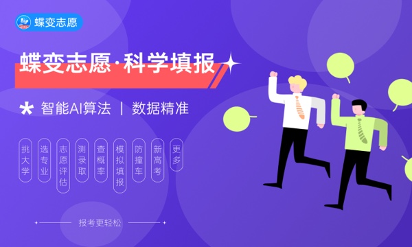 机械装备制造技术学什么课程及毕业薪酬岗位去向 就业前景怎么样 机械装备制造技术学什么课程及毕业薪酬岗位去向 就业前景怎么样