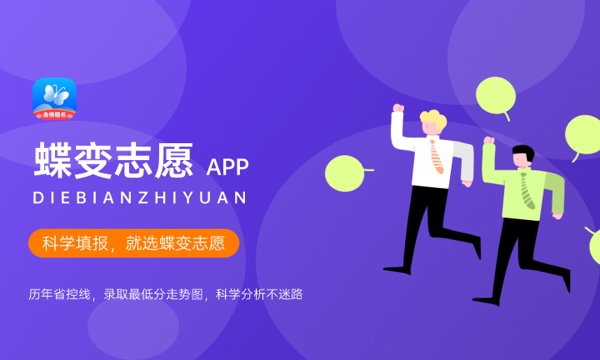 2023年云南体育运动职业技术学院学费多少钱一年及各专业收费标准查询 大约需要多少费用 2023年云南体育运动职业技术学院学费多少钱一年及各专业收费标准查询 大约需要多少费用