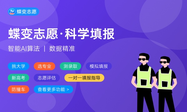 2023年广东高考481分能报哪些公办大学 新高考可以上什么院校 2023年广东高考481分能报哪些公办大学 新高考可以上什么院校