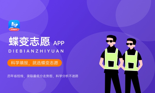 2023年陕西高考505分能报哪些公办大学 新高考可以上什么院校 2023年陕西高考505分能报哪些公办大学 新高考可以上什么院校