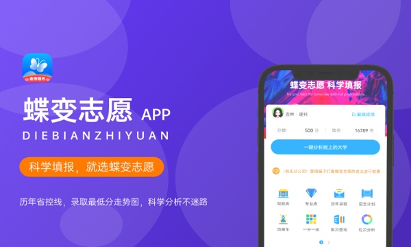 2023年贵州高考378分能报哪些公办大学 新高考可以上什么院校 2023年贵州高考378分能报哪些公办大学 新高考可以上什么院校