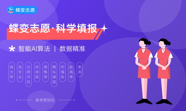 2023年河南高考507分能报哪些公办大学 新高考可以上什么院校 2023年河南高考507分能报哪些公办大学 新高考可以上什么院校