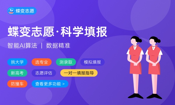 2023年北京高考367分能报哪些公办大学 新高考可以上什么院校 2023年北京高考367分能报哪些公办大学 新高考可以上什么院校