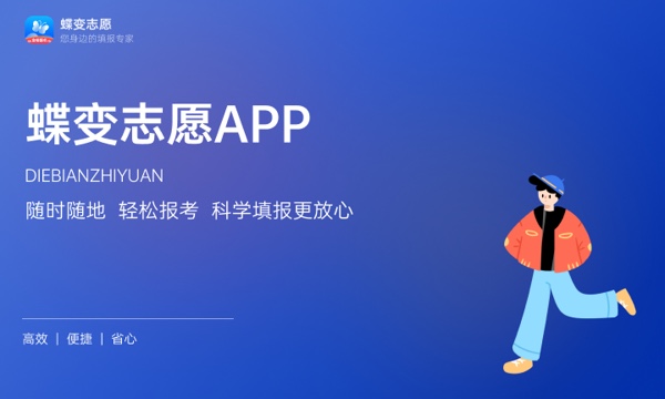 2023年山东高考524分能报哪些公办大学 新高考可以上什么院校 2023年山东高考524分能报哪些公办大学 新高考可以上什么院校