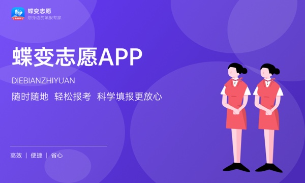 广东外语外贸大学一年学费多少钱及各专业的收费标准(2023年参考) 广东外语外贸大学一年学费多少钱及各专业的收费标准(2023年参考)