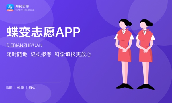 恩施职业技术学院是985还是211大学985和211是否入选 恩施职业技术学院是985还是211大学985和211是否入选