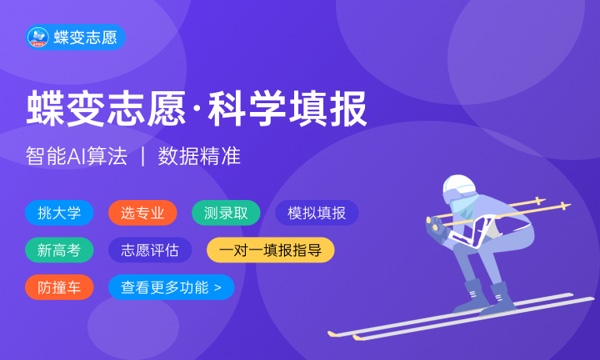 2023年云南高考300分能报哪些公办大学 新高考可以上什么院校 2023年云南高考300分能报哪些公办大学 新高考可以上什么院校