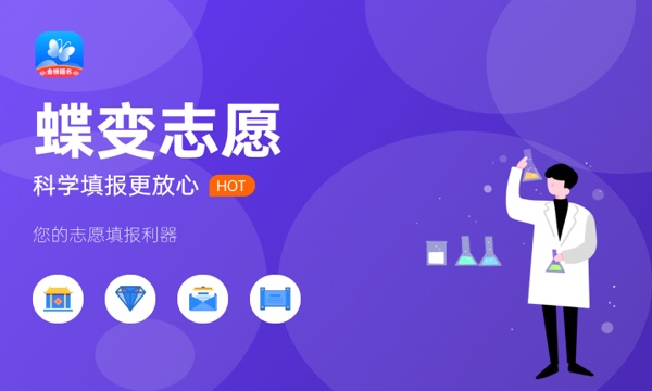 衡水职业技术学院好不好怎么样 衡水职业技术学院值不值得报考 衡水职业技术学院好不好怎么样 衡水职业技术学院值不值得报考