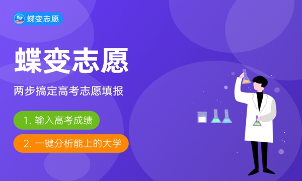 2023年山西高考360分能报哪些公办大学 新高考可以上什么院校 2023年山西高考360分能报哪些公办大学 新高考可以上什么院校