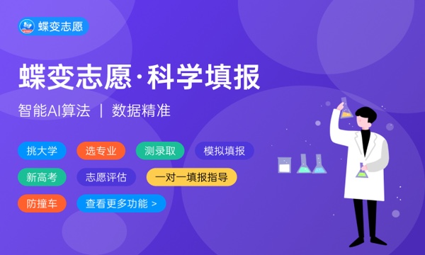 西南财经大学大学是几本 是一本还是二本 西南财经大学大学是几本 是一本还是二本