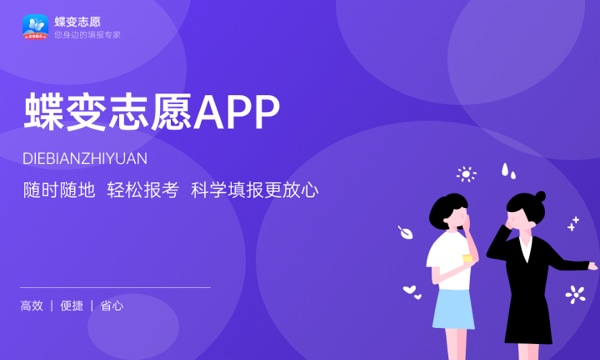 2023年河南高考384分能报哪些公办大学 新高考可以上什么院校 2023年河南高考384分能报哪些公办大学 新高考可以上什么院校