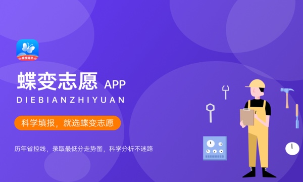 赣南科技学院一年学费多少钱及各专业的收费标准(2023年参考) 赣南科技学院一年学费多少钱及各专业的收费标准(2023年参考)