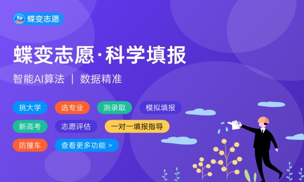 辽宁体育运动职业技术学院是985还是211大学985和211是否入选 辽宁体育运动职业技术学院是985还是211大学985和211是否入选
