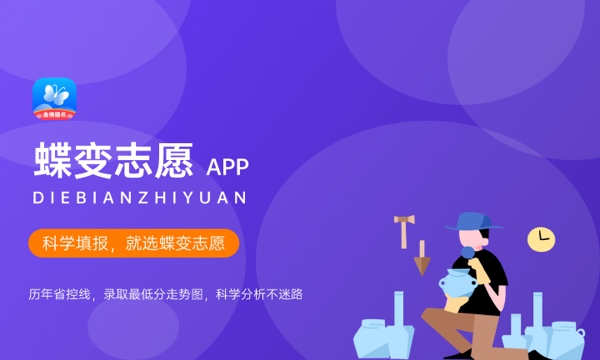 贵州医科大学神奇民族医药学院好不好怎么样 贵州医科大学神奇民族医药学院值不值得报考 贵州医科大学神奇民族医药学院好不好怎么样 贵州医科大学神奇民族医药学院值不值得报考