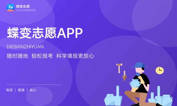 贵州民族大学好不好怎么样 贵州民族大学值不值得报考 贵州民族大学好不好怎么样 贵州民族大学值不值得报考