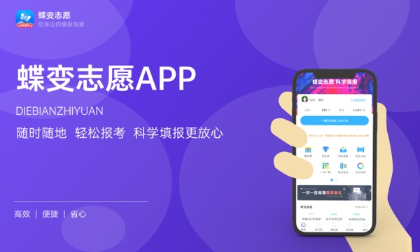 合肥工业大学一年学费多少钱及各专业的收费标准(2023年参考) 合肥工业大学一年学费多少钱及各专业的收费标准(2023年参考)