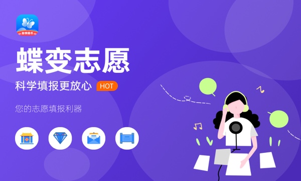 2023年河南高考383分能报哪些公办大学 新高考可以上什么院校 2023年河南高考383分能报哪些公办大学 新高考可以上什么院校