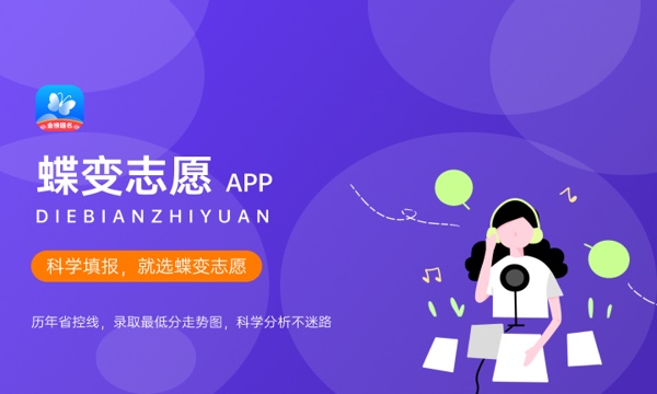 宁夏大学怎么样及评价好不好 宁夏大学口碑如何 宁夏大学怎么样及评价好不好 宁夏大学口碑如何