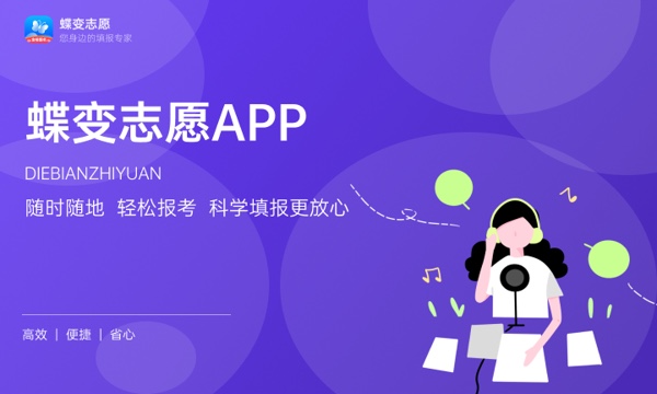 景德镇陶瓷大学一年学费多少钱及各专业的收费标准(2023年参考) 景德镇陶瓷大学一年学费多少钱及各专业的收费标准(2023年参考)